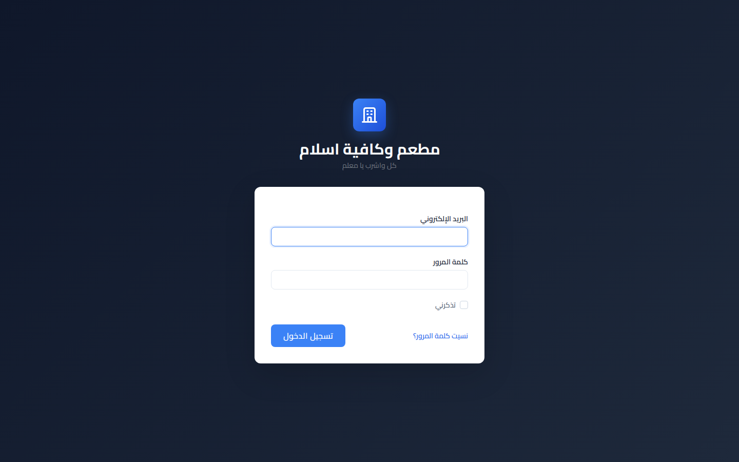 لقطة شاشة مقدمة: ما هو رصيد؟